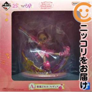 楽天市場】一番くじ おジャ魔女どれみ Sweet magical surprise! E賞