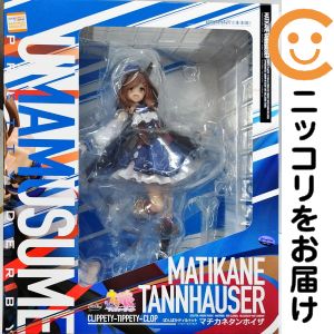 楽天市場】【新品】1週間以内発送 ウマ娘 プリティーダービー マチカネ