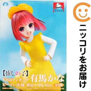 楽天市場】アクアパッツァ プレミアムフィギュア“向坂環” タマ姉