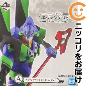 エヴァンゲリオン MEGAIMPACT A賞 フィギュア FIG]ラストワン賞 MEGAIMPACT エヴァンゲリオンMark.06 フィギュア