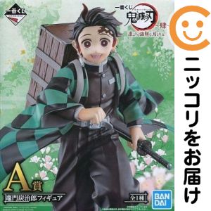 楽天市場】一番くじ 鬼滅の刃 鬼の棲む街 A賞 マスターライズ 竈門炭