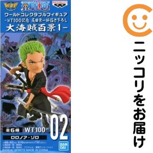 楽天市場】【ロロノア・ゾロ】ワンピース THE出航 SPECIAL フィギュア