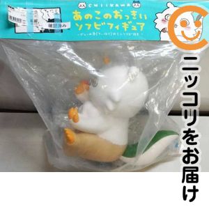 楽天市場】ちいかわ あのこのおっきいソフビフィギュア グレーの子（て