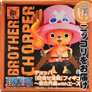 楽天市場】【未開封】ワンピース チョッパー 目指せ海賊フィギュア