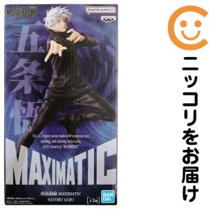 楽天市場】【五条悟】呪術廻戦 MAXIMATIC SATORU GOJO