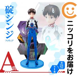 楽天市場】【新品】一番くじ エヴァンゲリオン 〜裏コード、ザ