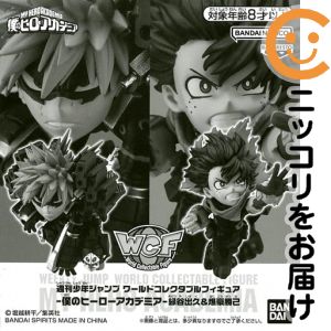 楽天市場】【緑谷出久】僕のヒーローアカデミア THE AMAZING HEROES