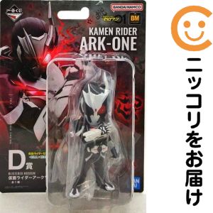 楽天市場】【ラストワン賞】一番くじ 仮面ライダーゼロワン -REAL