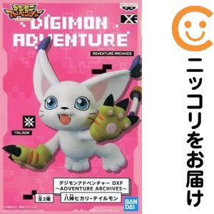 楽天市場】送料無料 デジモンアドベンチャー DXF ADVENTURE ARCHIVES