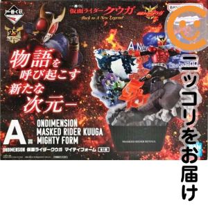 楽天市場】一番くじ 仮面ライダークウガ -Back to A New Legend- D賞