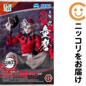 楽天市場】鬼滅の刃 Grandista DOMA 童磨 【即納品】 鬼滅 フィギュア