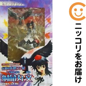 楽天市場】東方プロジェクト 射命丸文 〜Ver.2〜 グリフォン