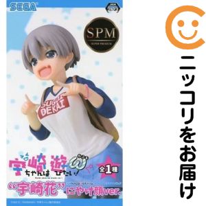 楽天市場】【宇崎花】宇崎ちゃんは遊びたい！ω BiCute Bunnies Figure