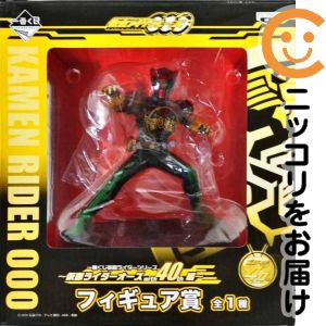 仮面ライダー新1号 ビッグマスク ゴールドver. 「一番くじ 仮面ライダーシリーズ～仮面ライダーオーズ with 40th編～」 ビッグマスク トリプルチャンスキャンペーン当選品【1週間以内発送】