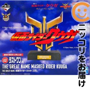 楽天市場】一番くじ 仮面ライダークウガ -Back to A New Legend- D賞