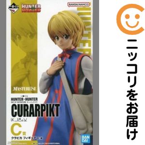 楽天市場】一番くじ HUNTER×HUNTER DAY OF DEPARTURE C賞 クラピカ
