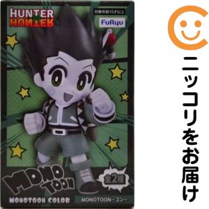 楽天市場】【ゴン】HUNTER×HUNTER VIBRATION STARS-ゴン-ll 3980円以上