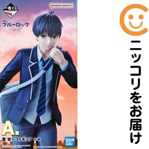 楽天市場】一番くじ ブルーロック 存在の証明 A賞 潔 世一フィギュア