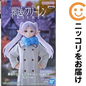楽天市場】送料無料◇コトブキヤ 1/7 葬送のフリーレン フリーレン