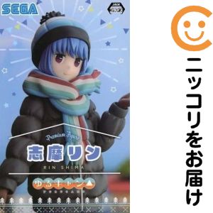楽天市場】ゆるキャン△ スペシャルフィギュア フリュー 【各務原