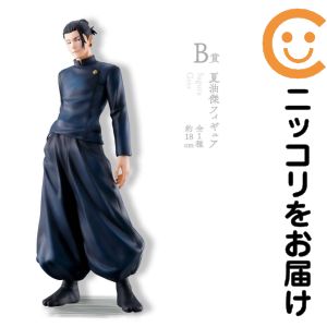 楽天市場】一番くじ 呪術廻戦 懐玉・玉折 ~壱~ B賞 夏油傑フィギュア