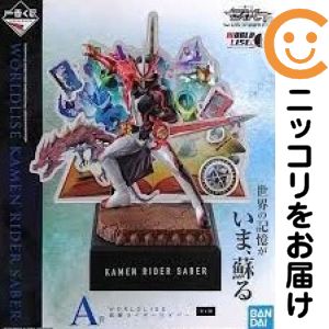 楽天市場】【ラストワン賞】一番くじ 仮面ライダーゼロワン -REAL