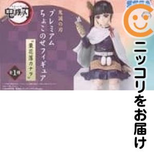 楽天市場】B賞 栗花落カナヲ フィギュア 一番くじ 鬼滅の刃 鬼殺の志