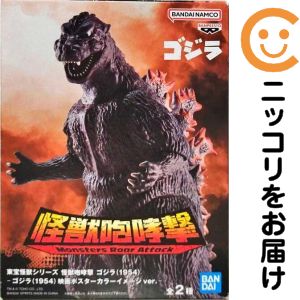 楽天市場】【新品】【即納】【ピンク】GVA-BC ゴジラ1995 KAGEMARU