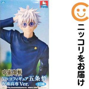 楽天市場】【五条悟】呪術廻戦 MAXIMATIC SATORU GOJO フィギュア