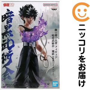 楽天市場】【浦飯幽助】幽☆遊☆白書 フィギュア-暗黒武術会-浦飯幽助