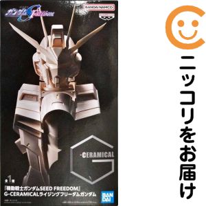 楽天市場】機動戦士ガンダムSEED FREEDOM G-CERAMICALライジング