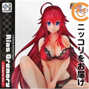 リアス・グレモリー ～ランジェリーVer.～ 「ハイスクールD×D HERO」 塗装済完成品【1週間以内発送】
