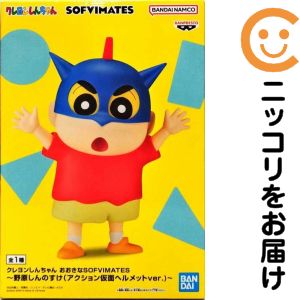 楽天市場】SOFVIPS 野原しんのすけ 「クレヨンしんちゃん