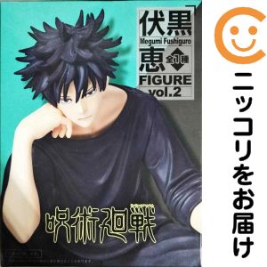 楽天市場】figma 呪術廻戦 伏黒恵 「鵺」イラストシート付き : 四季の宝箱