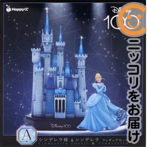 楽天市場】【取寄せ】 ディズニー Disney US公式商品 シンデレラ