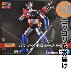 楽天市場】【送料込み】超合金魂GX-10R ボスボロット 「マジンガーZ