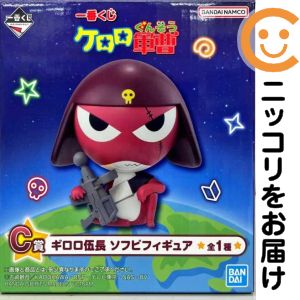 楽天市場】一番くじ ケロロ軍曹 A賞 ケロロ軍曹 ソフビフィギュア