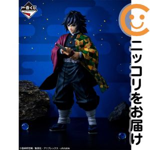 楽天市場】一番くじ 刃牙～世界は、拳ひとつで変えられる～ B賞 範馬