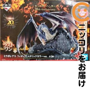 楽天市場】一番くじ 「モンスターハンターライズ：サンブレイク