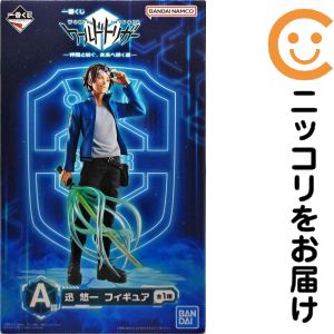 楽天市場】一番くじ ワールドトリガー 境界を超えろ、それぞれのゴール