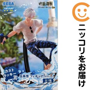 五条悟 ラストver. 「セガ ラッキーくじ 呪術廻戦 SPLASH×BATTLE Re:」 ラストラッキー賞 フィギュア【1週間以内発送】