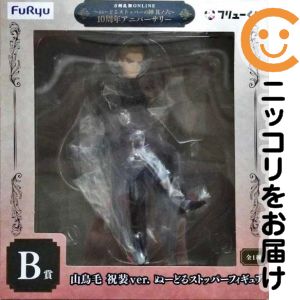 楽天市場】刀剣乱舞 ONLINE ぬーどるストッパーフィギュア へし切