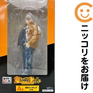 楽天市場】1：桜庭和志 K-1 PREMIUM Dynamite!! フィギュア