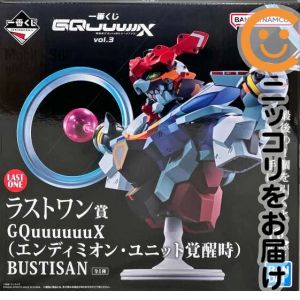 楽天市場】一番くじ 機動戦士Gundam GQuuuuuuX A賞 アマテ・ユズリハ