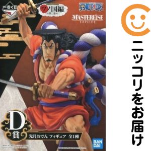 楽天市場】ワンピース DXF THE GRANDLINE LADY EXTRA KOMURASAKI 小紫