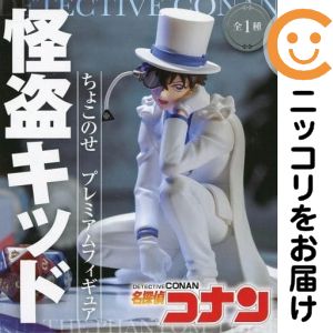 楽天市場】名探偵コナン Xross Link フィギュア 江戸川コナン＆怪盗