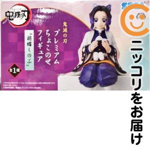 楽天市場】figma 鬼滅の刃 胡蝶しのぶ 「イラストシート」付き : 四季