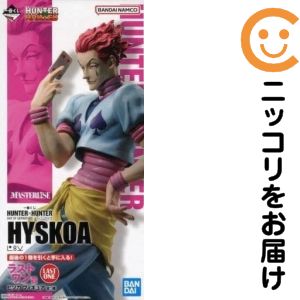 楽天市場】一番くじ HUNTER×HUNTER REVENGE OF SCARLET C賞 ヒソカ