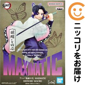 楽天市場】figma 鬼滅の刃 胡蝶しのぶ 「イラストシート」付き : 四季