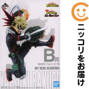楽天市場】一番くじ 僕のヒーローアカデミア 死闘 B賞 爆豪勝己